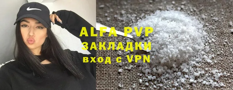 Alfa_PVP Соль  Вичуга 