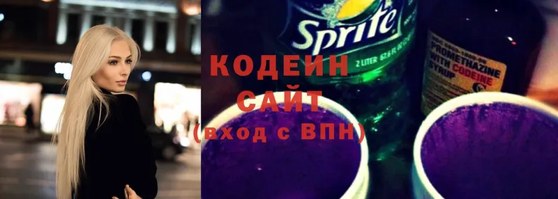 купить наркоту  Вичуга  Кодеин напиток Lean (лин) 